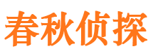 马龙外遇出轨调查取证